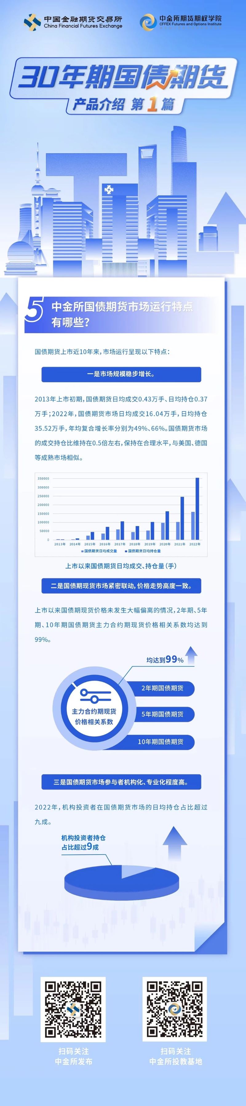 微信图片_20231229083901.jpg