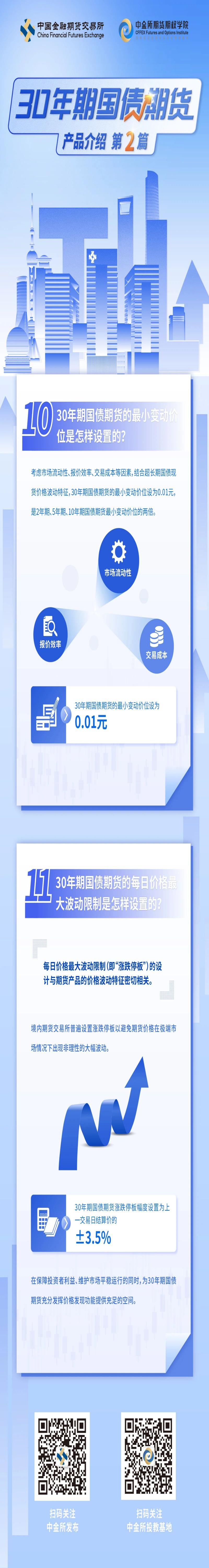微信图片_20240116163853(1).jpg